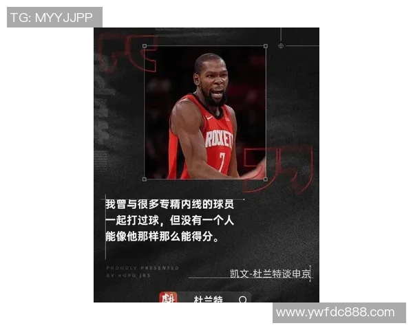杜兰特回顾太阳生涯感慨万千付出与离别皆是职业生涯的一部分 杜兰特回顾太阳生涯感慨万千付出与离别皆是职业生涯的一部分
